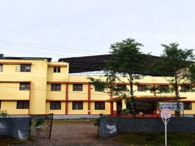 Sarvodaya College of Education Ambatti, Panjarapet Virajpet Kodagu - 571218