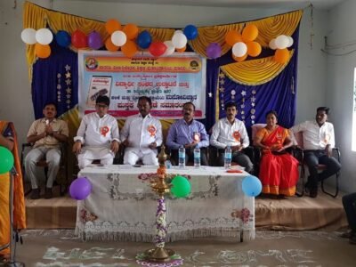 Sharada Vidyanikethan Shikshana Mahavidyalaya - Manvi Manvi - Raichur-584123