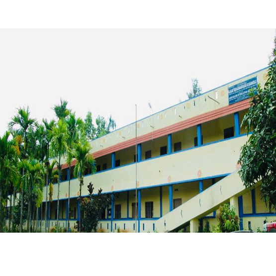 AVS College of Education Ghatenkanive, Tarikere, in Chikmagalur, Karnataka - 577228.